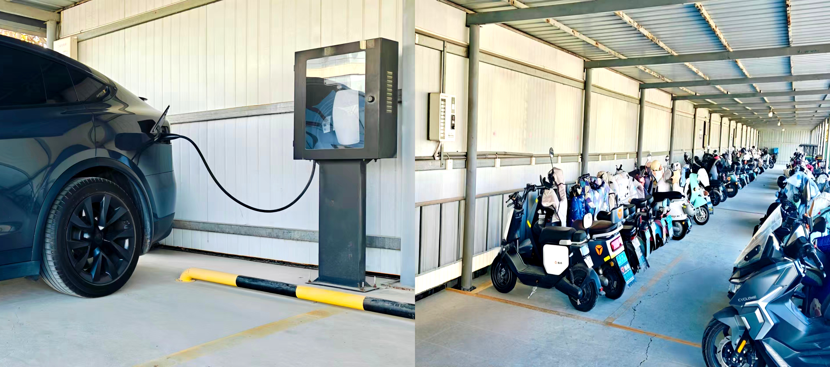 电动汽车和电动自行车充电桩